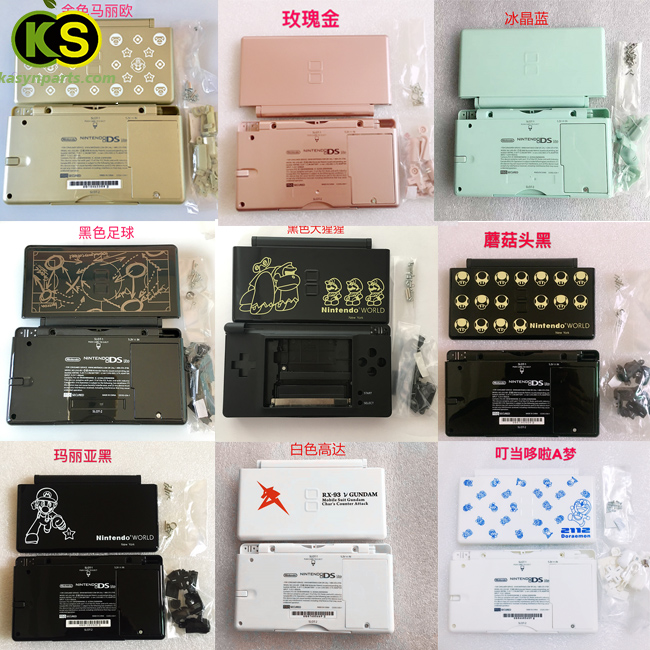 Nintendo DS Lite NDSL special housing shell Case Kit replacement